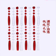 문발 인조수정 차단 화장실 침실 거실 현관 장식 통로방아쇠 가정용 풍수 커튼, 와인레드 _화이트 수집가 구매함 호의