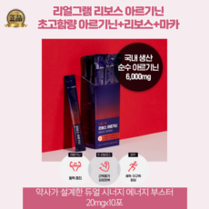 공스킨에너지부스터올인원