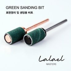 클라리티비트