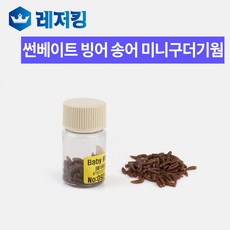 구데기구더기덕이