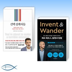 올리비에시보니