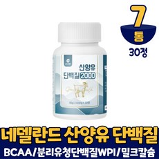수입산아기분유케이스