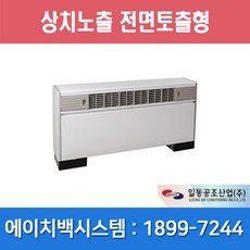 fcu냉난방기