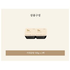 거대곰탕 500g ...