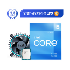 인텔 12세대 CPU 코어 i5-12400 엘더레이크,