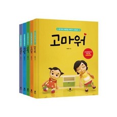 불안이높은아이키우기책