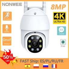 옥외용wifi