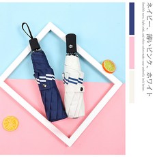 마린양산