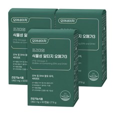 모어네이처식물성알티지오메가3-1개 TOP01