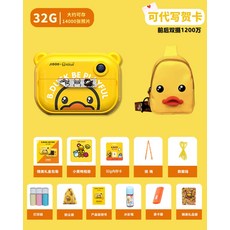 비덕베이직방수팩