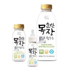 건국우유 가정배달 건국 순한목장 첫우유 190ml (주5회/4주), 단일옵션