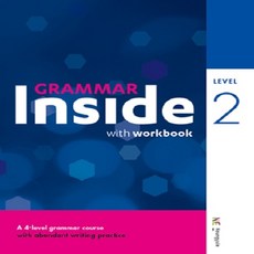 Grammar Inside Level 2 (중1~2) -많은 양의 문제를 통해 마스터하는 핵심 중학 문법