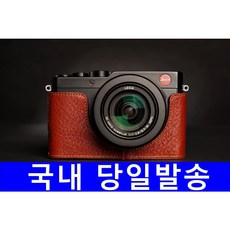 라이카카메라케이스