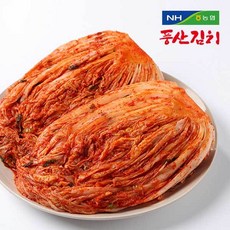 조선호텔포기김치3kg