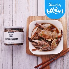 [HACCP시설]바른씨 간장게장(딱지없음) (당일제조), 300g, 1개, 300g