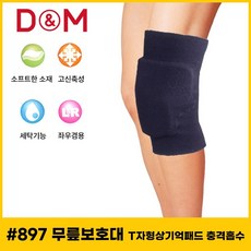 푸마배구 TOP01