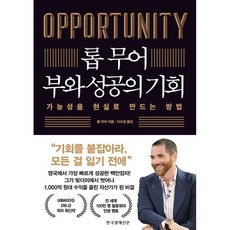 이치고신문부록