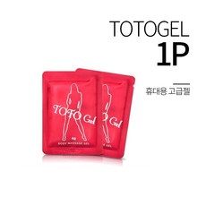 토토젤 휴대용팩젤 5ml 500개 일회용 러브젤 모텔용 업소용, 400팩
