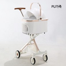 경량 미니 애견 분리형 강아지유모차 애견용품 소형견 접이식, 화이트 미니