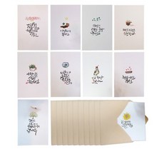옷소매붉은끝동5초한정판엽서집포토카드