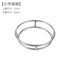 둥근 wok 양귀 오믈렛 스몰 스텐 야채 냄비 압력 중화요리 스테인레스 캠핑 접이식 삽입, 파이프 트럼펫, 기본 개수, 1개
