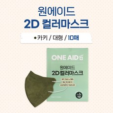 원에이드클리어아이브이