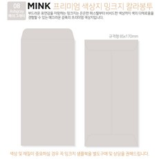롯데백화점상품권 TOP01