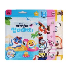 헬로키티썸머패치