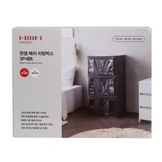 한샘 매쉬 리빙박스 세트(3입) 수납정리함 수납박스 옷정리함 속옷정리함 옷수납함 수납함 미니수납장 이불정리함 수납상자 공간박스