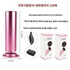 발각질 제거기 뒤꿈치 발바닥 굳은살 제거돌 전동 풋파일 발가리, 2. 핑크 +120 플레이트