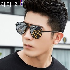 알루미늄안경케이스