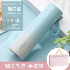 에디슨온도표시보온병