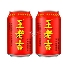 라오왕
