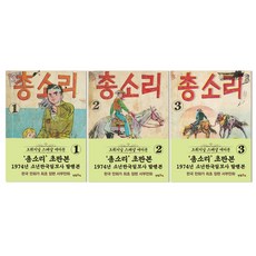 허영만각시탈