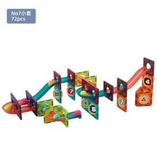 구슬롤러코스터diy