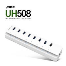 UH508 8포트 아이피타임 USB3.0 허브 사무실 스크린 룸 PC방 강변 테크노 마트 4층 남양주 수석동 02 3424 4414 대량 납품 가능