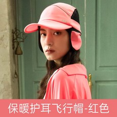 챙모자 햇빛차단 HOII 가을 겨울 보온 귀보호 배색 스키용귀마개, C01-빨간색