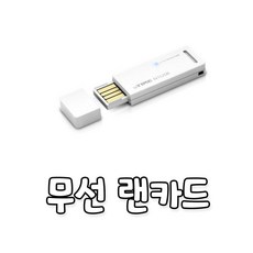 skytv수신카드