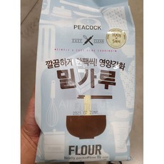 영양강화밀가루