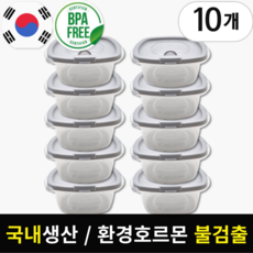 뚝땁 국산 전자레인지 냉동밥 보관 용기 350ml, 10개, 그레이