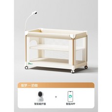 기저귀 교환대 갈이대 수유실 테이블 받침대 이동식 침대, 프레임, D. 밀크커피+스마트앱