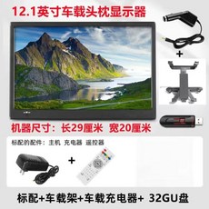 카니발천정형tv