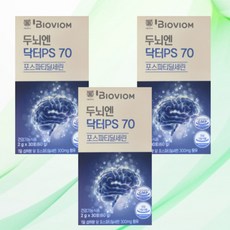 서울대 연구진 개발 두뇌엔 닥터 PS70 포스파티딜세린 2g 30포 3박스, 상세페이지 참조, 상세페이지 참조, 상세페이지 참조, 상세페이지 참조, 상세페이지 참조