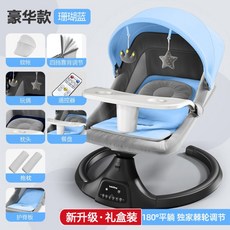 자동바운서대여