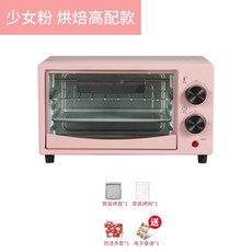 한경희광파오븐가격