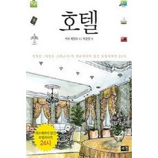 더위크앤리조트아쿠아벤처