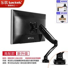 카멜마운트msh-27