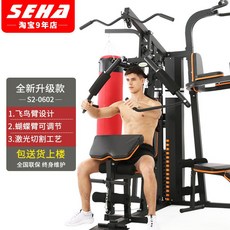 멀티 홈짐 렉 하프 파워 미니 번업머신 랙 헬스기구 세트 그룹 가정용 새 힘 체육관, S2 업그레이드 설치에 자전거가 포함되지 않음