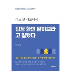 사진집이정진