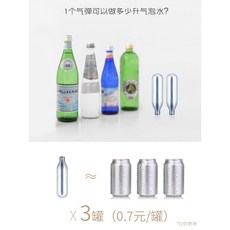 샤오미탄산수제조기